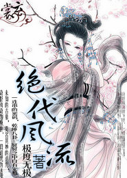 星辰变后传1下载txt全