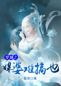 HP同人：逆转
