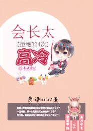 无敌从房东开始txt