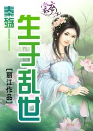 腹黑嫡女：绝色小医妃