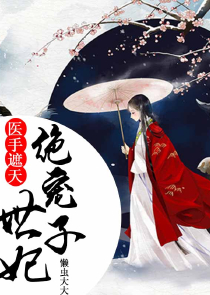 异界人皇召唤神将系统