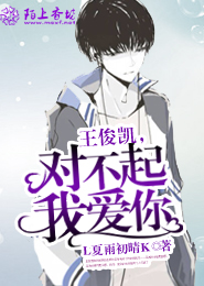 老公好难选