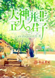 正义轮回