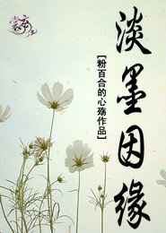 师姐师妹