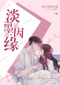 婚内燃情：老公，早上好