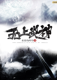 天下第一剑