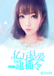 斩仙封魔