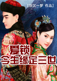 妻乐无穷，总裁霸婚不离