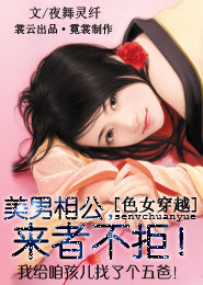 绅士的恶魔