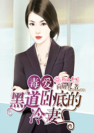 大坟墓的女仆