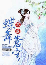 混沌逍遥神戒