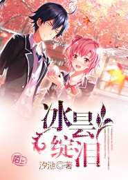 修真小无赖风中