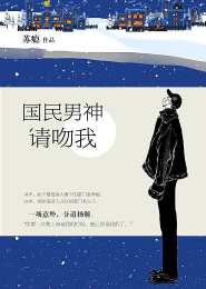 玄黄之主