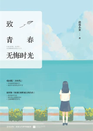 女主是道士天师的小说