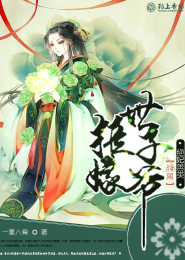 夜城