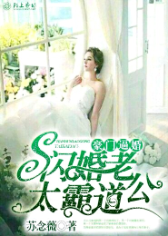 四大混世魔猴分别是
