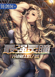百夜米迦尔物语