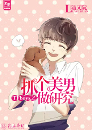 纯纯的爱带回家