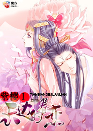 芳芳的性幸福第1集