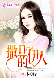 总裁的贴身冷秘云盘