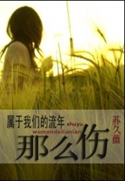 女追男死缠烂打的电视剧