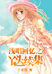 小学生常见甲骨文