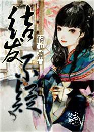 早初，日暮