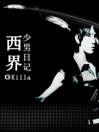 宿昔梦见之