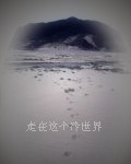 复仇公主三人组tfboys