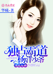一世不够再来三生可好