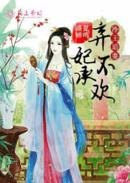 女配逆袭系统，打脸女主