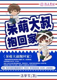 山村奇人傳