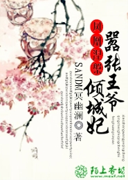 穿越主角是刘禅的小说