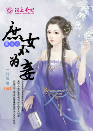 巨星推销员[足球]