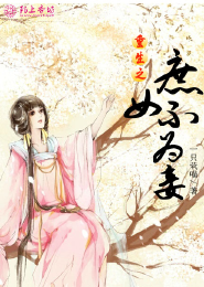 旧版杨玉环