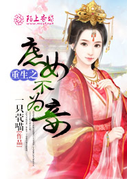 都市之拾取天赋系统