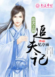 阴阳诡店：我的Boss是只鬼