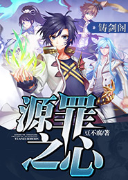 东宫猪跑吻戏bilibili