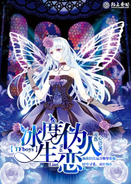 绝品女神出租系统