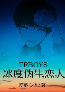 农门将女：妖孽相公来种田
