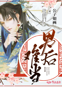 扑倒小娇妻：老公，放肆爱