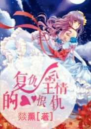 九重天台