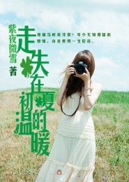 女配逆袭古言甜宠文