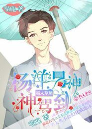 萌妹子居然是拳神