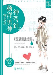 天罡指诀图片