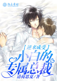 锦绣农家在线阅读