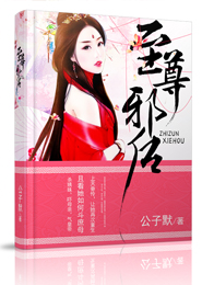 維尼夫婦100904