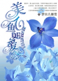 武镇神话