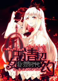 小朋友又得哄了