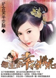 学院流小说